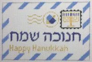 Mini Hanukkah Letter