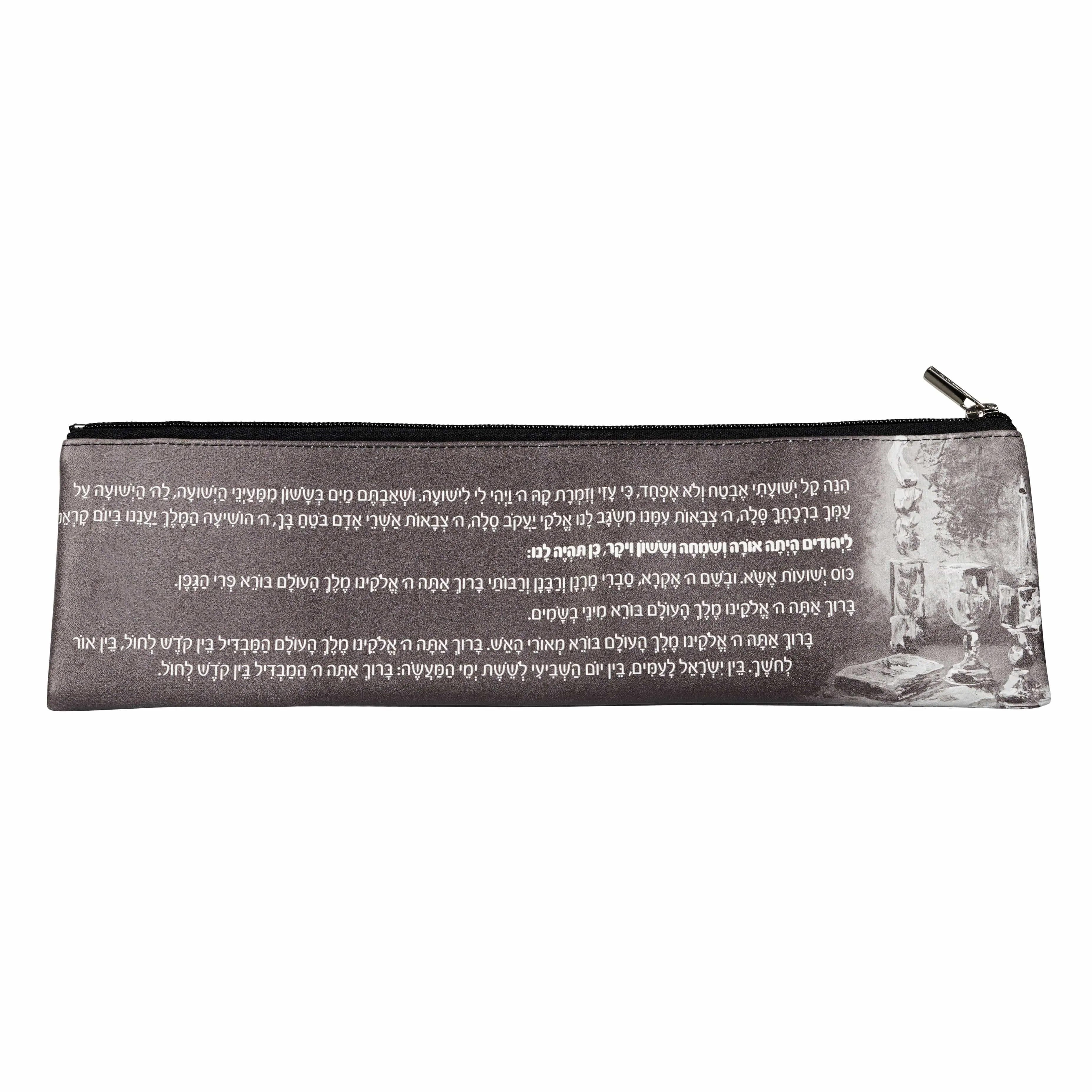 PAINTED BLACK HAVDALAH SET